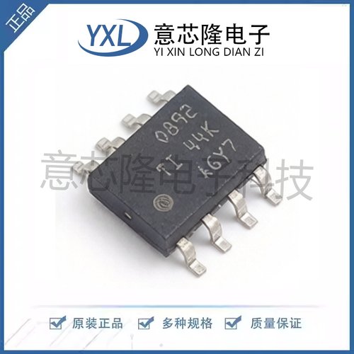 全新 运算放大器 OPA892DR SOIC-8封装