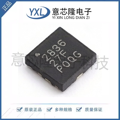 全新 运算放大器 OPA2836IRMCR QFN-10(2x2)封装