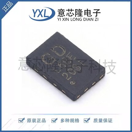 全新 NOR FLASH GD25LQ32EEIGR  USON-8-EP(2x3)封装