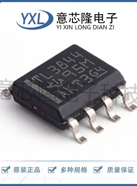 全新AC-DC控制器和稳压器 TL3844DR-8 SOIC-8封装 7V~30V 200mA