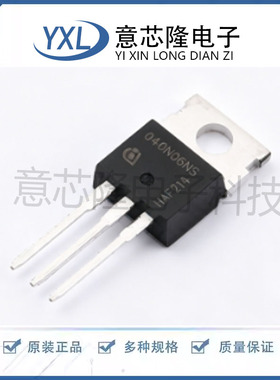 Infineon(英飞凌) IPP040N06NF2S TO-220-3 场效应管 原装