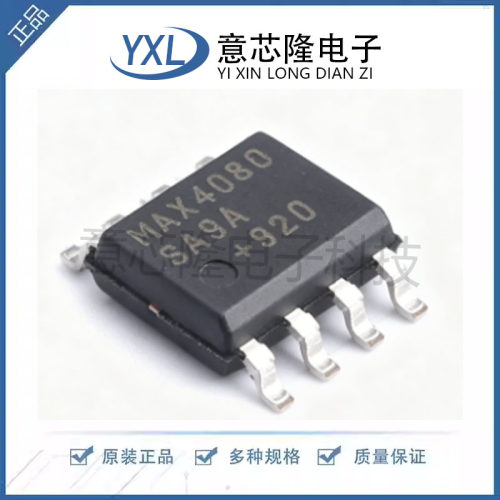 原装MAX4080SASA+T SOIC-8 76V 电流检测放大器芯片 带有电压输出