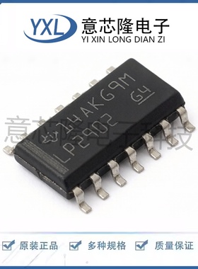 全新 运算放大器 LP2902DR SOIC-14封装 电子元器件