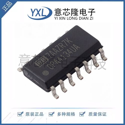 全新 音频功率放大器 OPA4134UA SOIC-14封装 电子元器件