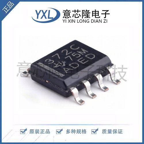 全新比较器 TLC372CDR  SOIC-8封装 LinCMOS双差分比较器