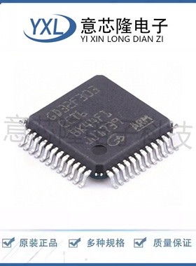 全新 单片机(MCU/MPU/SOC) GD32F303CCT6  LQFP-48(7x7)封装