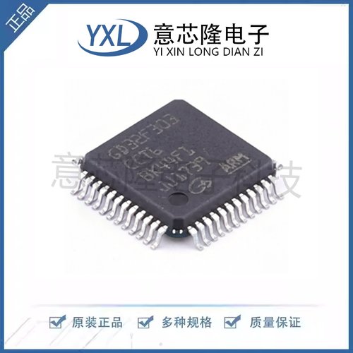 全新 单片机(MCU/MPU/SOC) GD32F303CCT6  LQFP-48(7x7)封装