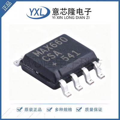 原装正品 MAX660CSA+T SOIC-8 CMOS单片电压变换器芯片