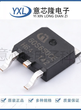 场效应管(MOSFET) IPD60R650CE TO-252 原装正品