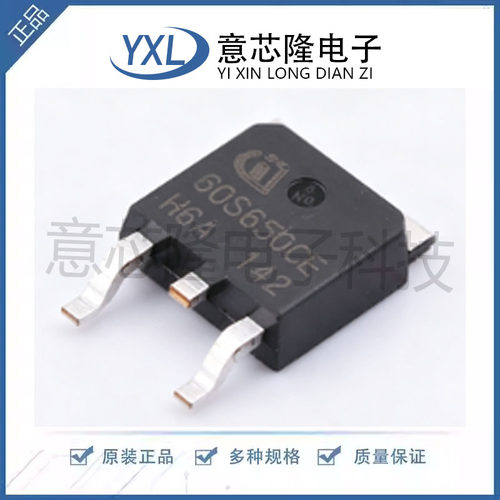 场效应管(MOSFET) IPD60R650CE TO-252 原装正品