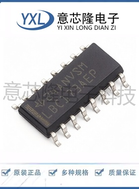 全新原装RS-485/RS-422芯片 SN65LBC173AMDREP SOIC-16电子元器件