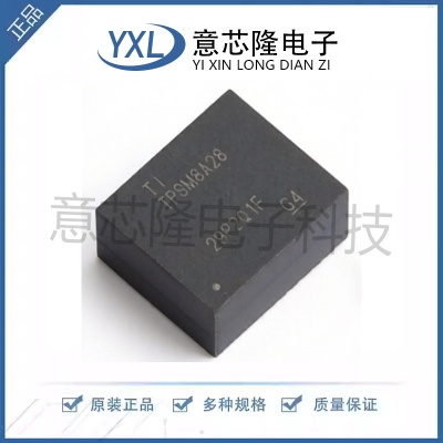全新 DC-DC电源芯片 TPSM8A28RDGR  B3QFN-25(6.5x7.5)封装