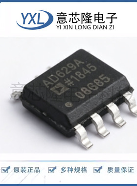 原装正品AD629ARZ-R7 AD629ARZ 丝印AD629A 封装SOP-8 差分放大器
