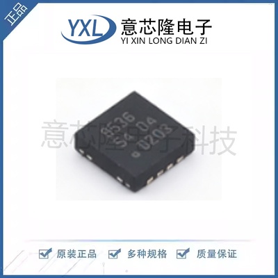 全新 I/O扩展器 PCA9536TK,118 HVSON-8-EP(3x3)封装 芯片