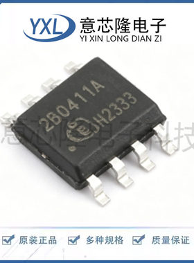 数字隔离器 2DIB0411FXUMA1 SOIC-8 Infineon(英飞凌) 电子元器件