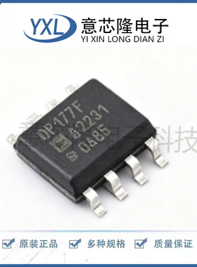 OP177FSZ-REEL7全新原装美国ADI亚德诺运放SOP8 OP177F