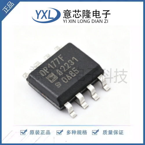 OP177FSZ-REEL7全新原装美国ADI亚德诺运放SOP8 OP177F
