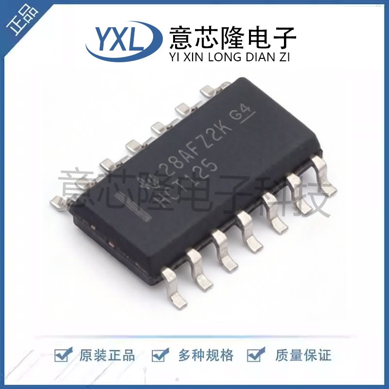 全新原装缓冲器/驱动器/收发器 SN74HCT125DR SOIC-14封装 IC芯片