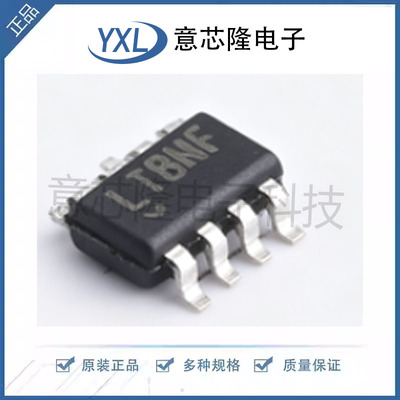 LTC2950CTS8-2#TRMPBF封装TSOT-23-8监控和复位芯片