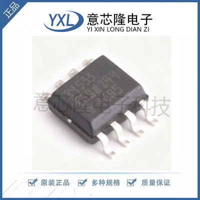 原装正品ADR4533BRZ-R7封装SOIC-8超低噪声 高精度3.3V基准电压源