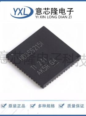 全新 其他接口 HD3SS215IRTQR QFN-56-EP(8x8)封装 IC
