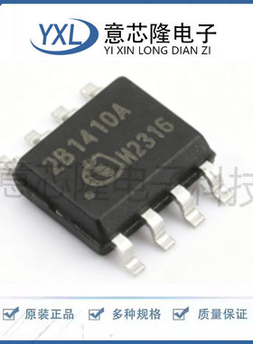 数字隔离器 2DIB1410FXUMA1 SOIC-8 Infineon(英飞凌) 电子元器件