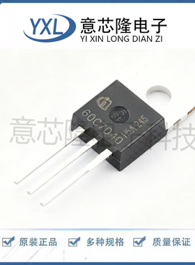 60C7040 IPP60R040C7 仓库进口现货 TO-220 650V 211A 可直拍现货