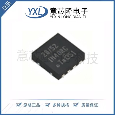 全新 LIN收发器 TJA1028TK/5V0/20/1 HVSON-8(3x3)封装