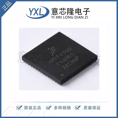 全新 专业电源管理(PMIC) MMPF0100F0ANES QFN-56-EP(8x8)封装