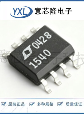 比较器 LTC1540CS8#PBF SO-8 ADI(亚德诺) 电子元件配单全新原装
