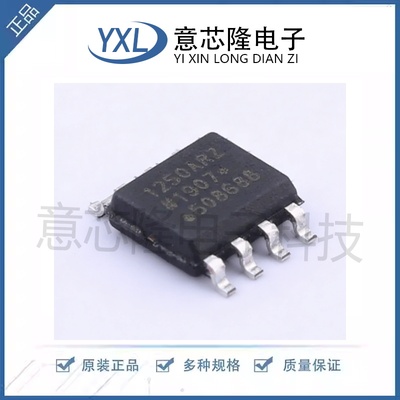 原装正品 贴片 ADUM1250ARZ-RL7 SOIC-8 热插拔双向I2C隔离器芯片
