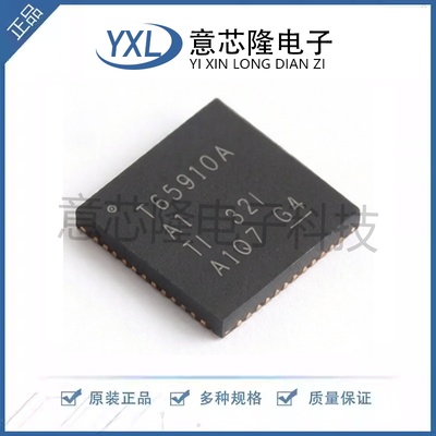 全新 专业电源管理(PMIC) TPS65910AA1RSLR VQFN-48-EP(6x6)封装