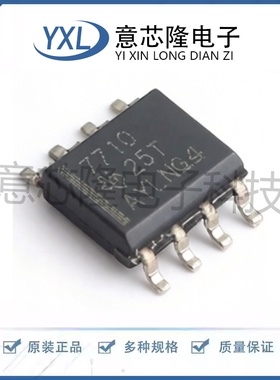 全新 数字隔离器 ISO7710DR SOIC-8封装 IC