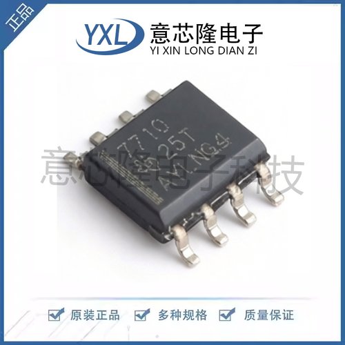 全新 数字隔离器 ISO7710DR SOIC-8封装 IC