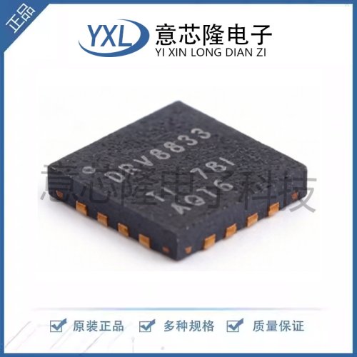 全新 步进电机驱动芯片 DRV8833RTYR QFN-16-EP(4x4)封装