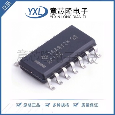 全新 反相器 SN74ACT04DR SOIC-14封装 原装IC