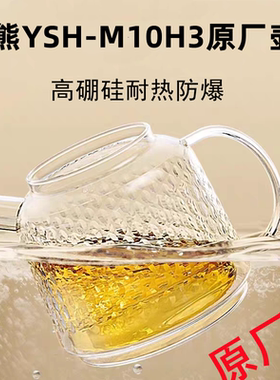 原厂配件品质保证小熊电热水壶