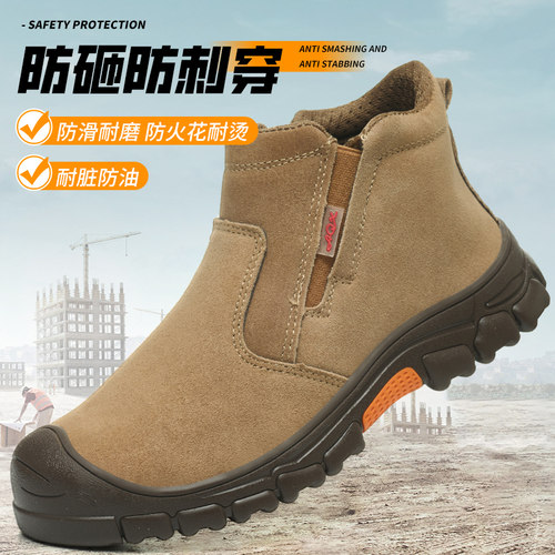 焊工劳保鞋高帮牛皮防烫
