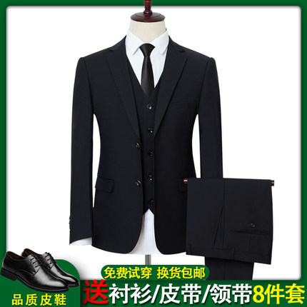 红豆官网旗舰西服套装男士商务休闲上班职业正装伴郎新郎结婚西装