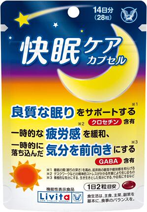 日本直邮代购 大正制药Livita快眠gaba深度睡眠片非褪黑素14日量