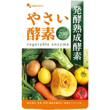 日本直邮代购ogaland酵素胶囊281种植物野菜水果蔬菜膳食纤维90粒