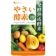 日本直邮代购 ogaland酵素胶囊281种植物野菜水果蔬菜膳食纤维90粒
