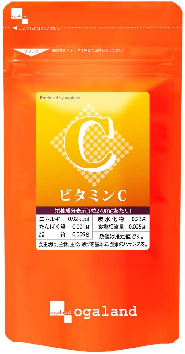 ogaland维生素C高浓度天然VC