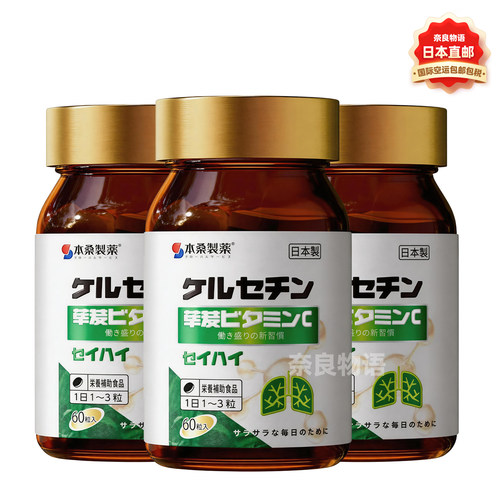 本桑制药二氢槲皮素肺部呵护