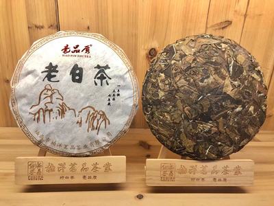 毫品质陈香枣香福鼎白茶高山老白茶2014年毫品质精致茶礼
