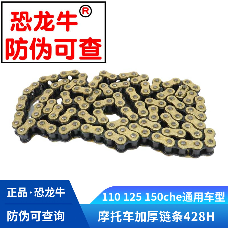 摩托车链条适用豪爵DM翼爽HJ125/150-23锐爽铃木王太子轻骑铃木