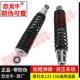 摩托车液压后减震器适用钱江风暴太子QS150AQJ150 3B3A后避震器