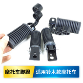 包邮 5摩托车后脚蹬 GS125 QJ125GT125 后脚踏总成配件 GN125