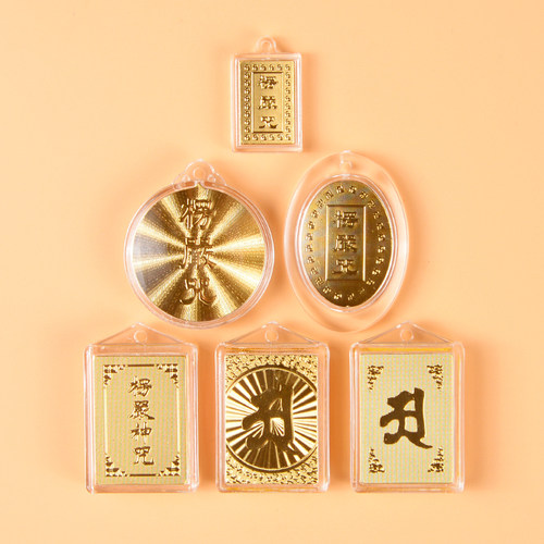 新款金箔混装阿字楞严咒吊坠挂件