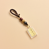 中小号款 楞严咒吊坠男女小孩子朋友车钥匙扣挂绳朱砂檀木挂件饰品